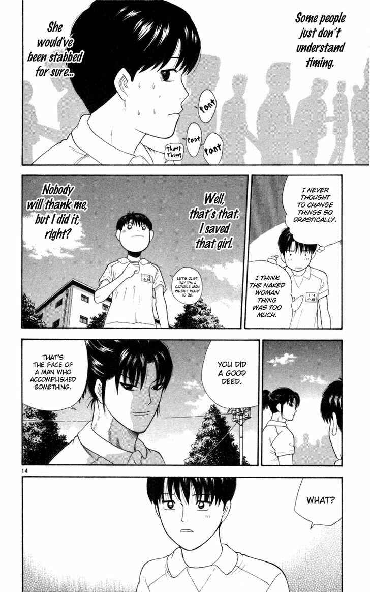Page 15 Chapter 8 Im Doshiro