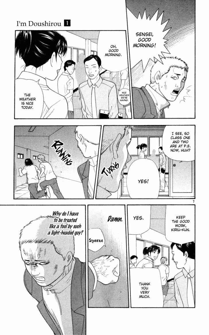Page 8 Chapter 8 Im Doshiro