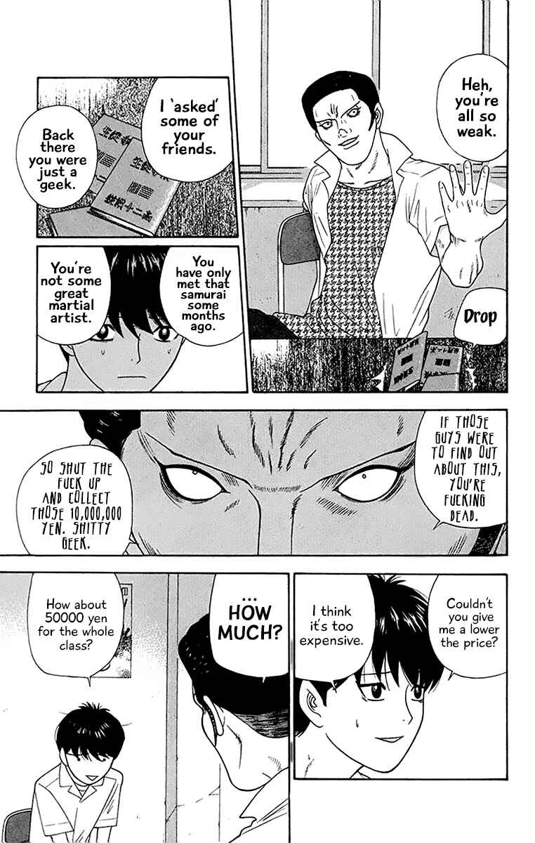 Page 14 Chapter 40 Im Doshiro