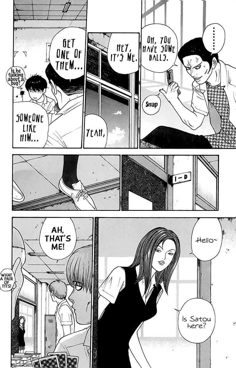 Page 15 Chapter 40 Im Doshiro