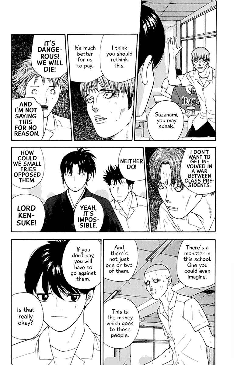 Page 6 Chapter 40 Im Doshiro