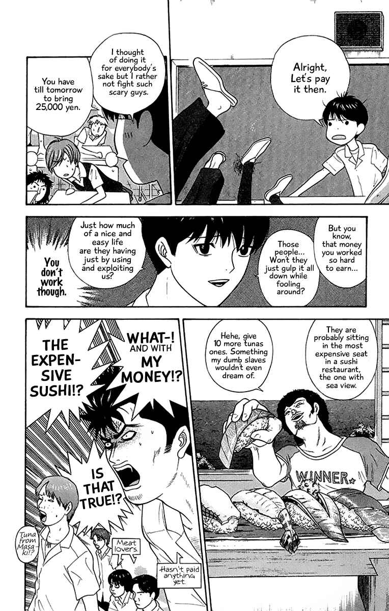 Page 7 Chapter 40 Im Doshiro