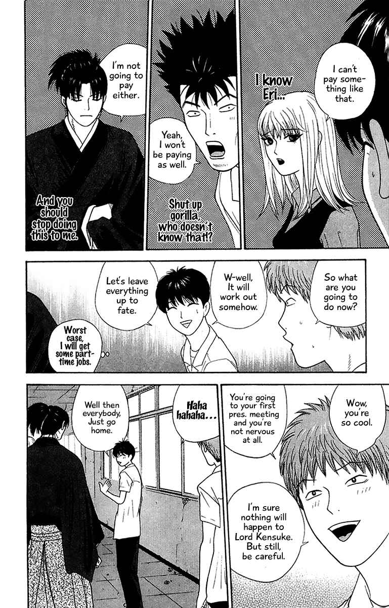 Page 9 Chapter 40 Im Doshiro