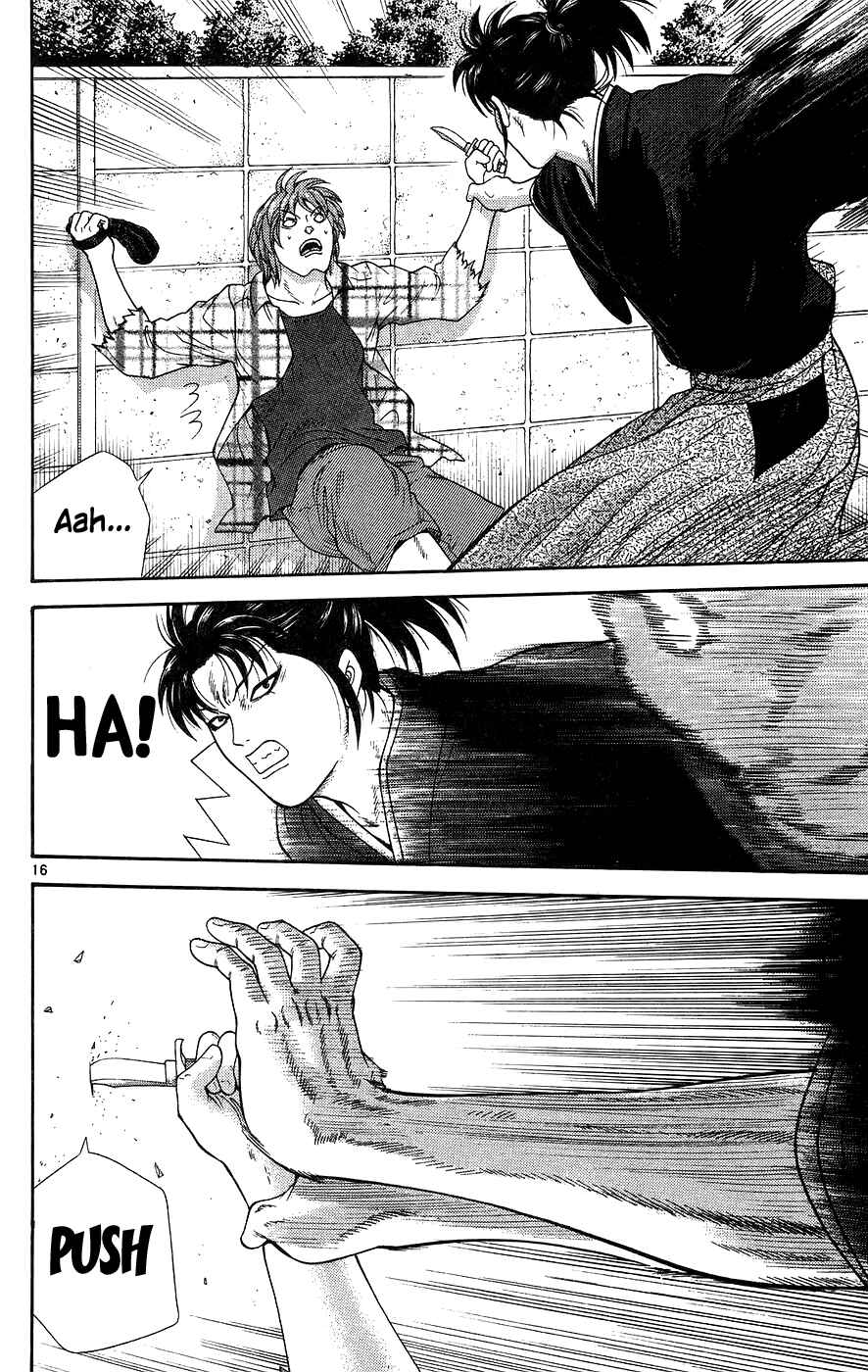 Page 16 Chapter 67 Im Doshiro
