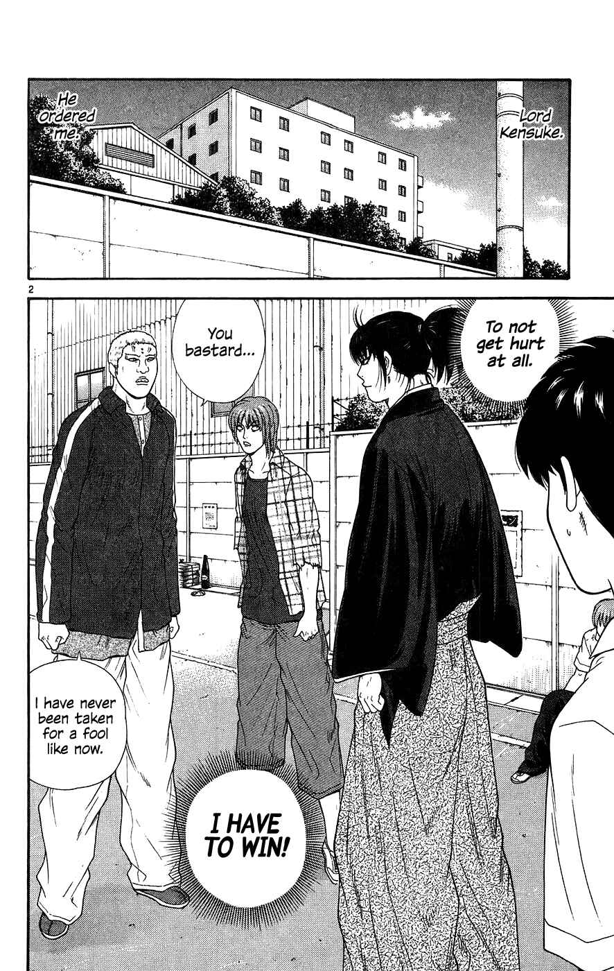 Page 3 Chapter 67 Im Doshiro