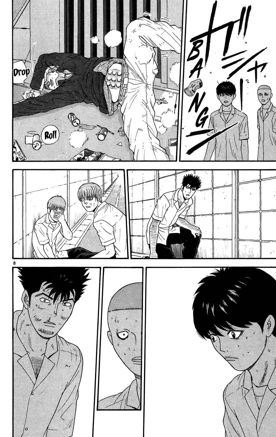 Page 8 Chapter 67 Im Doshiro
