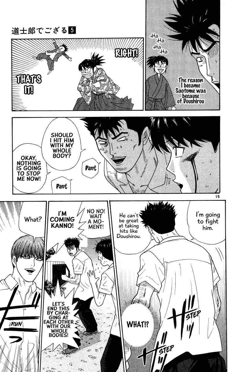 Page 15 Chapter 46 Im Doshiro