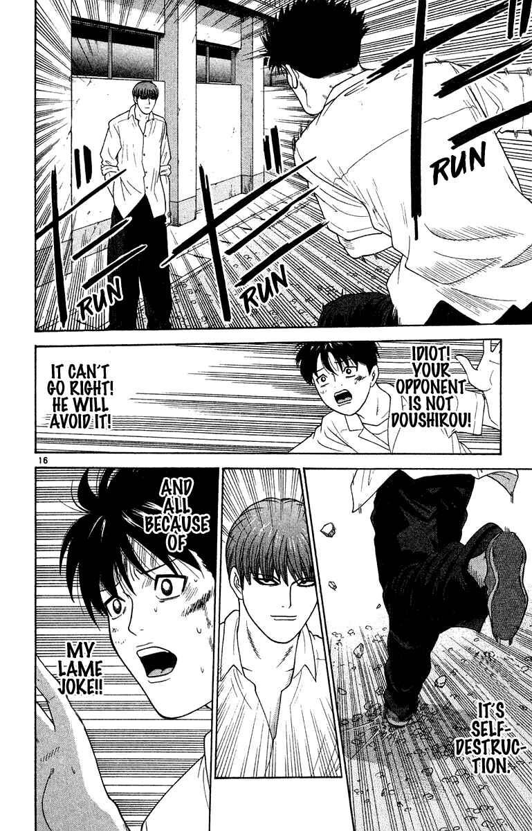 Page 16 Chapter 46 Im Doshiro