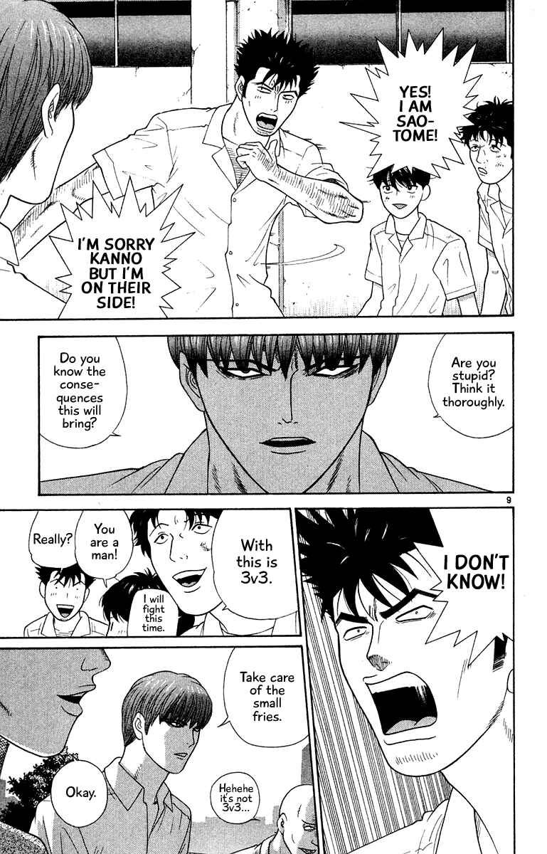 Page 9 Chapter 46 Im Doshiro