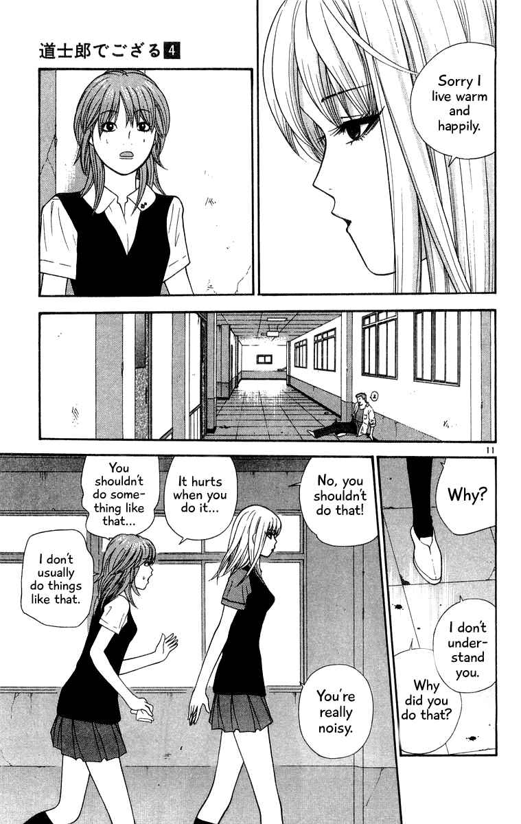Page 11 Chapter 33 Im Doshiro