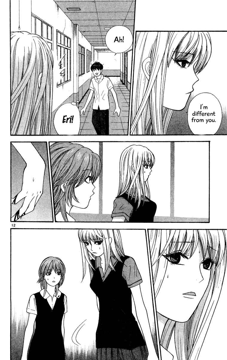 Page 12 Chapter 33 Im Doshiro