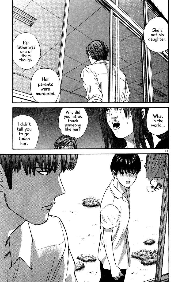 Page 17 Chapter 33 Im Doshiro