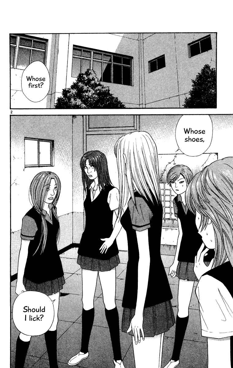 Page 2 Chapter 33 Im Doshiro