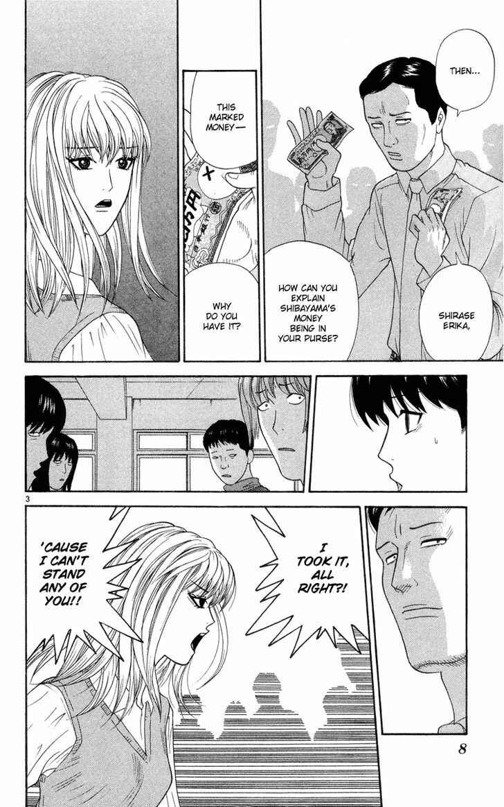 Page 10 Chapter 10 Im Doshiro