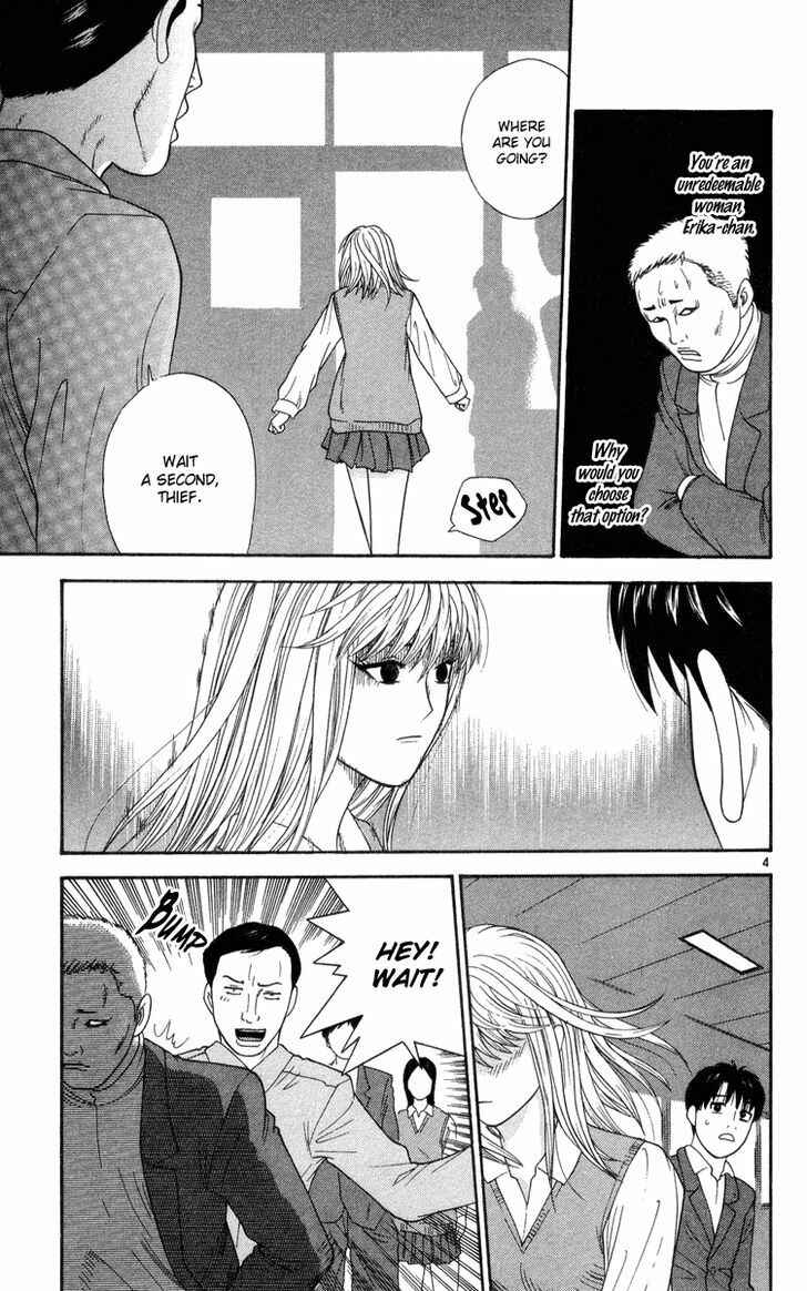 Page 11 Chapter 10 Im Doshiro
