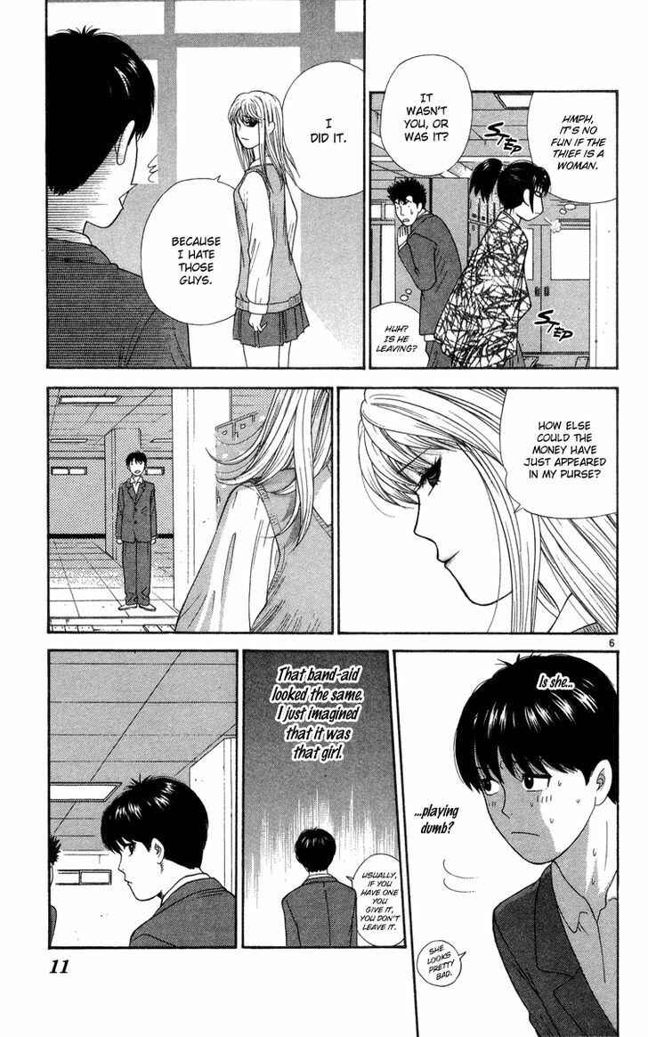 Page 13 Chapter 10 Im Doshiro