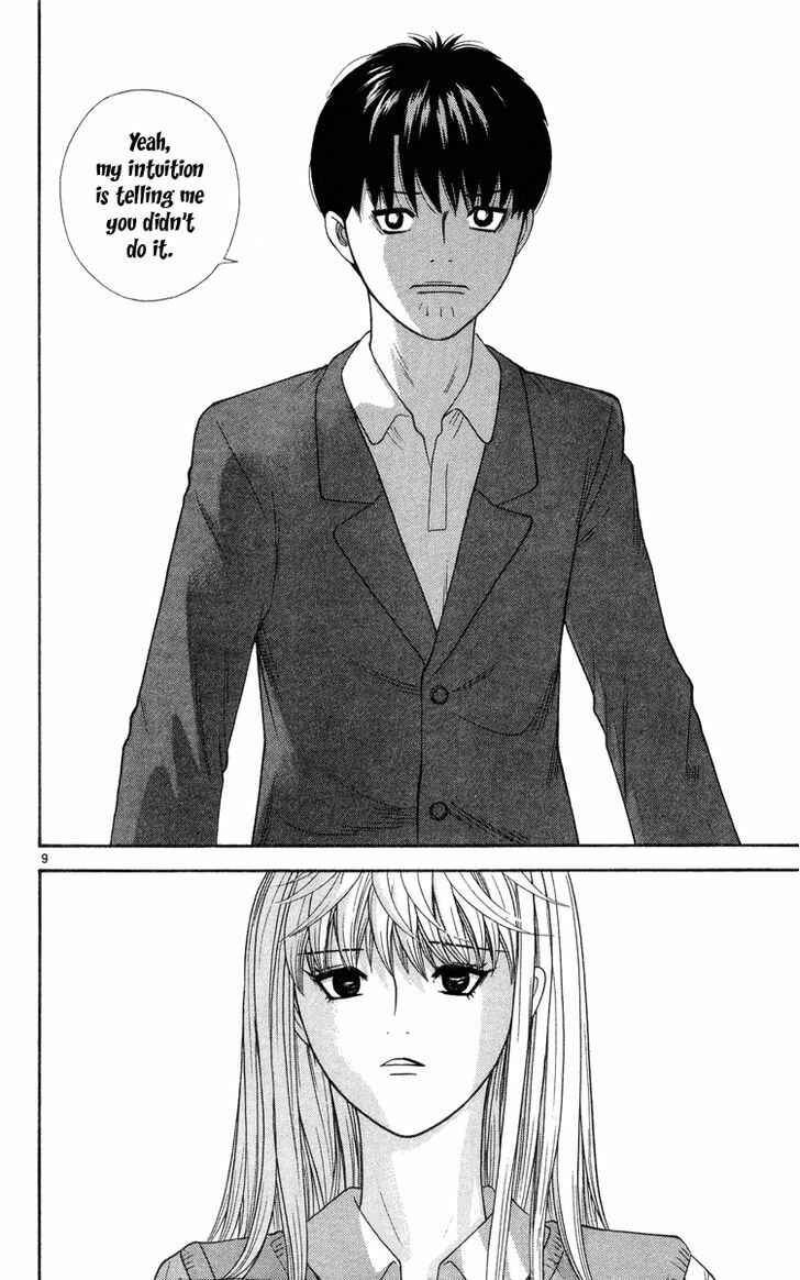 Page 16 Chapter 10 Im Doshiro