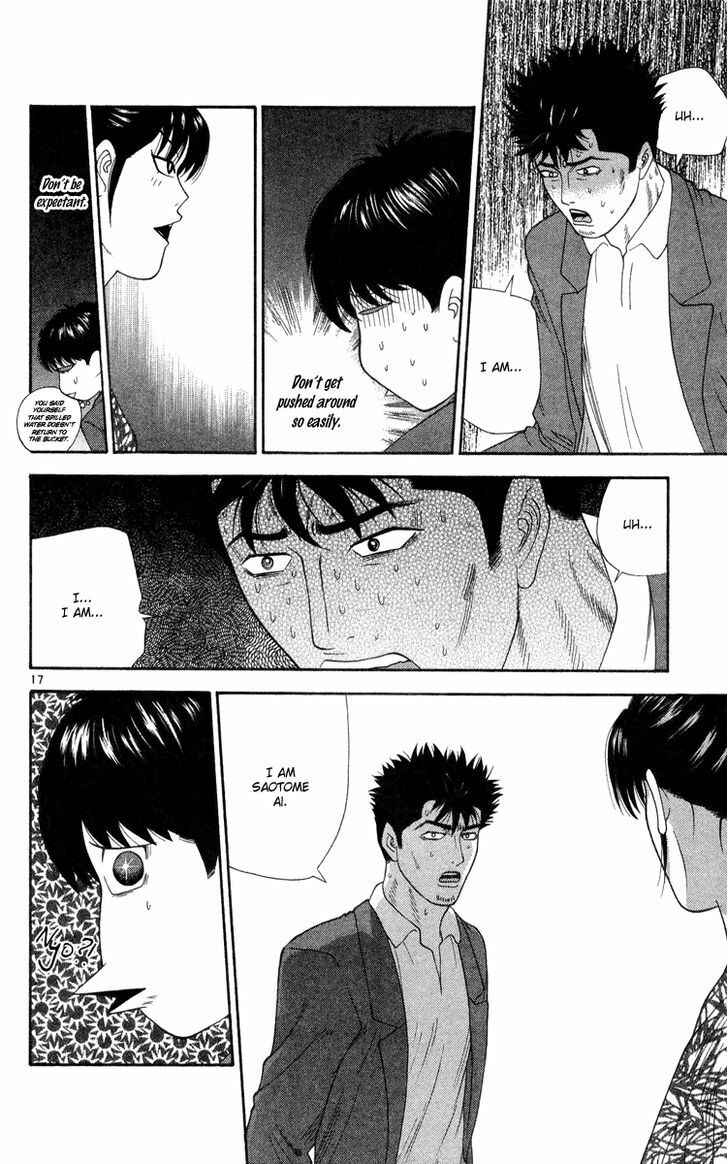 Page 24 Chapter 10 Im Doshiro