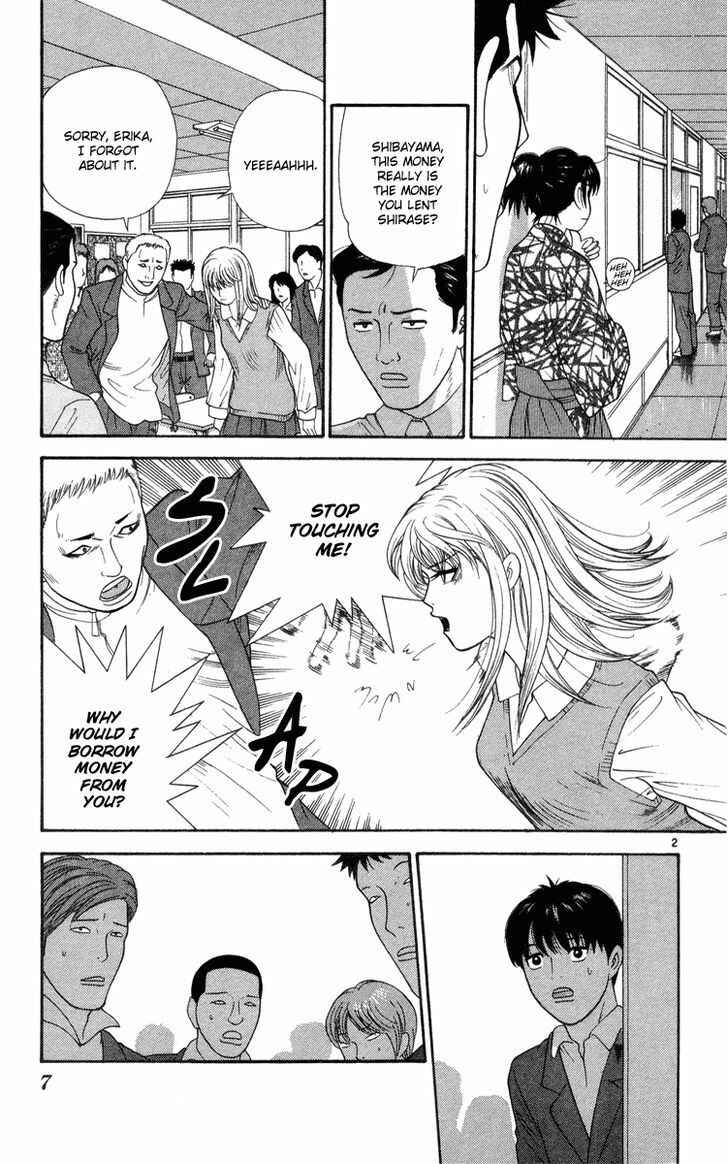 Page 9 Chapter 10 Im Doshiro