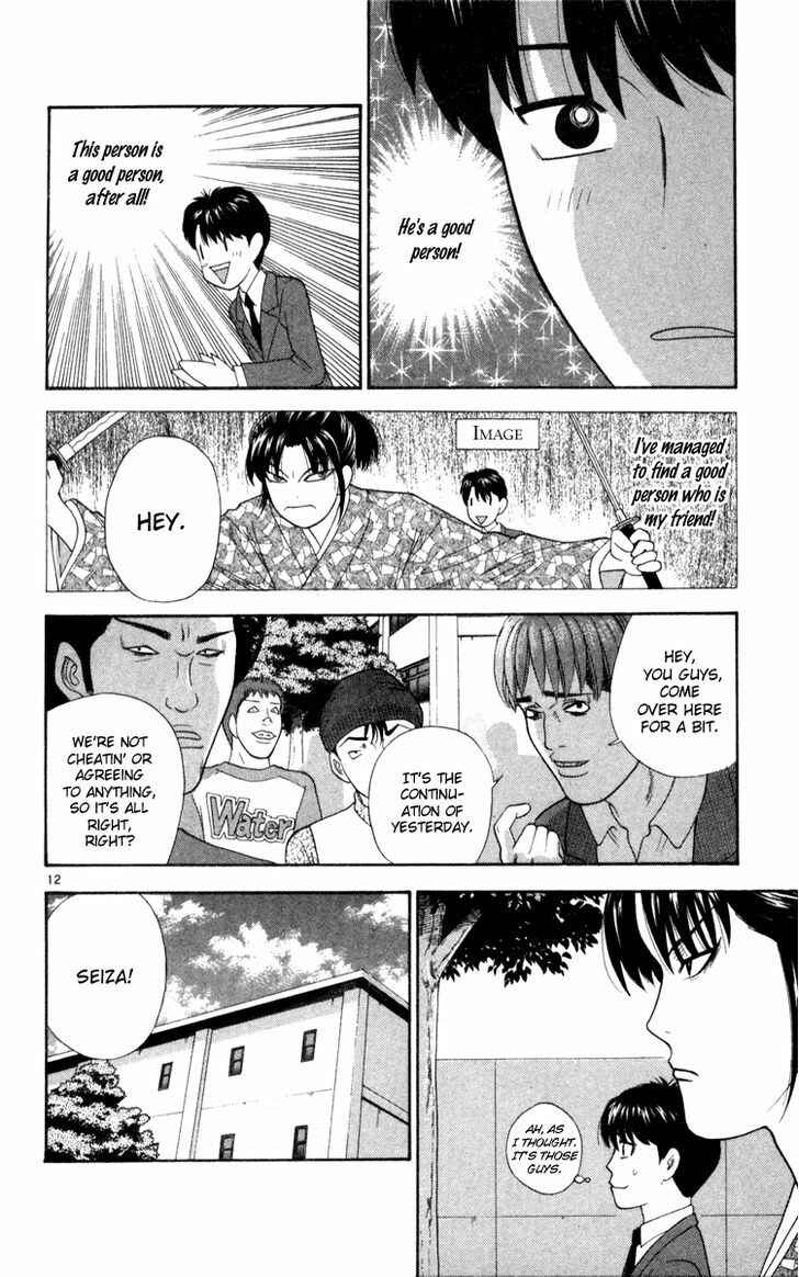 Page 12 Chapter 4 Im Doshiro