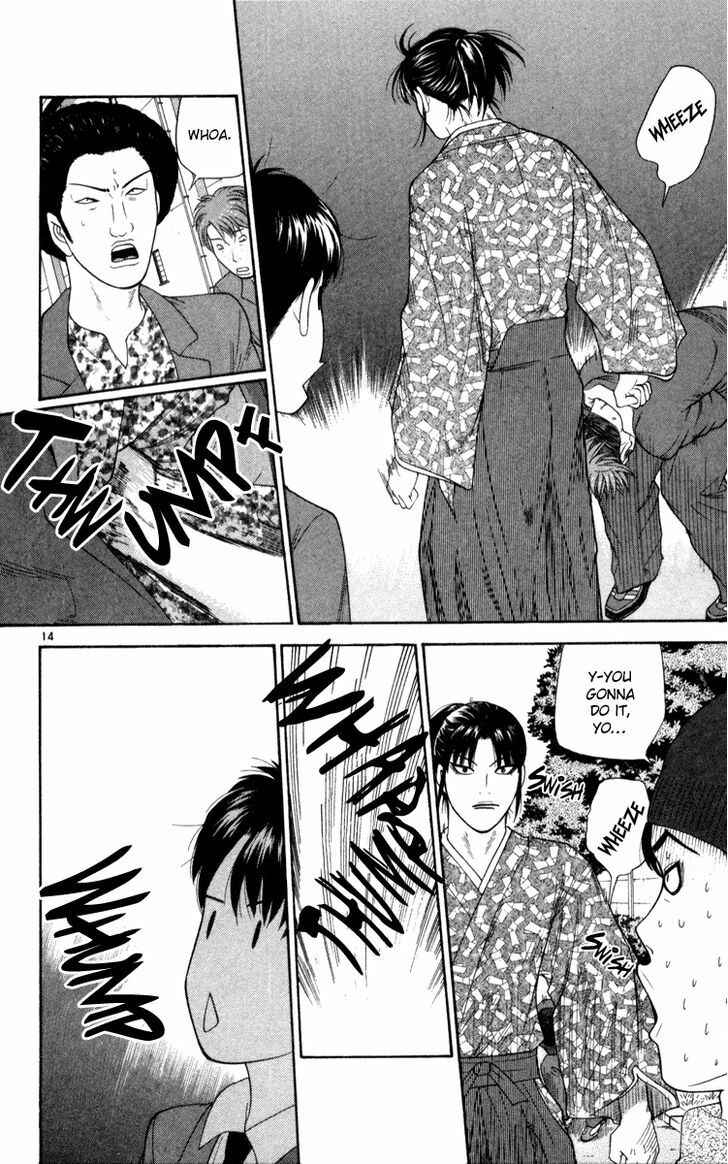 Page 14 Chapter 4 Im Doshiro