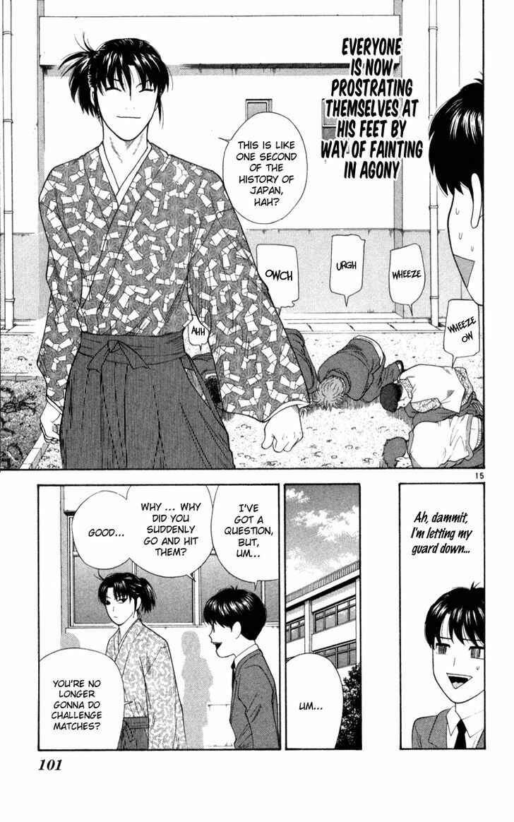 Page 15 Chapter 4 Im Doshiro