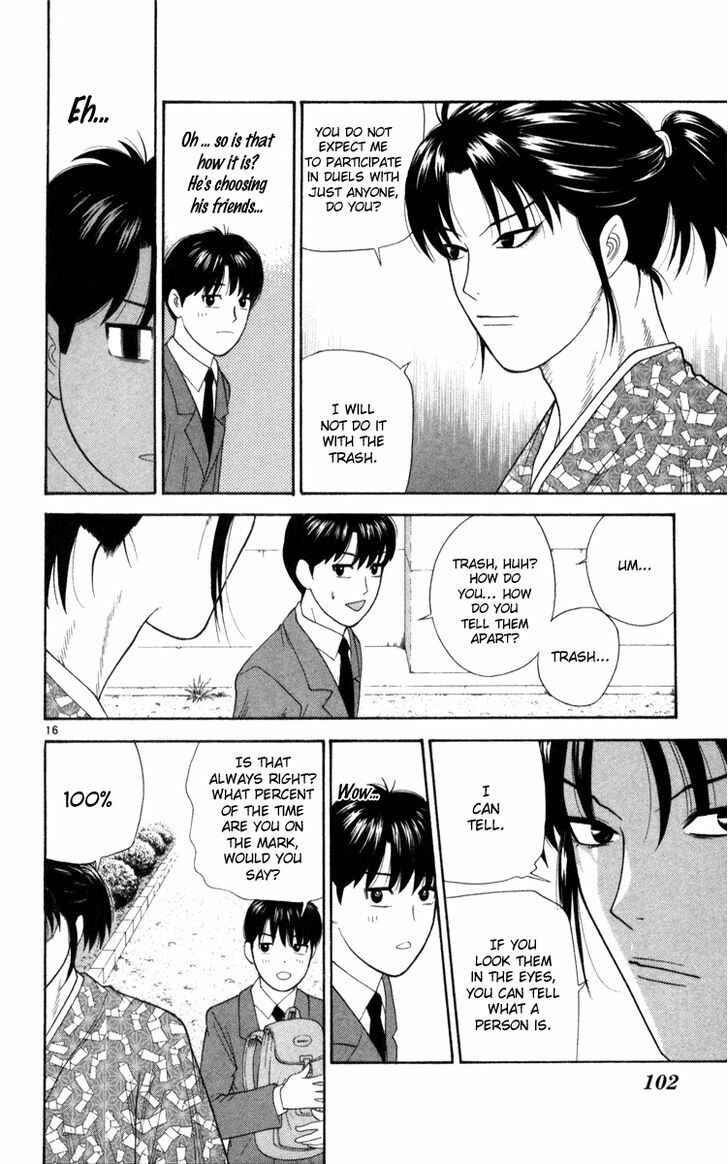 Page 16 Chapter 4 Im Doshiro