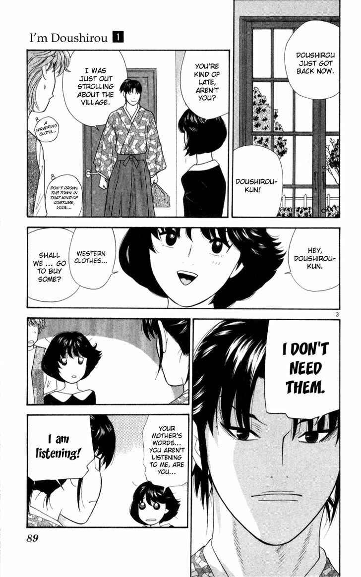 Page 3 Chapter 4 Im Doshiro