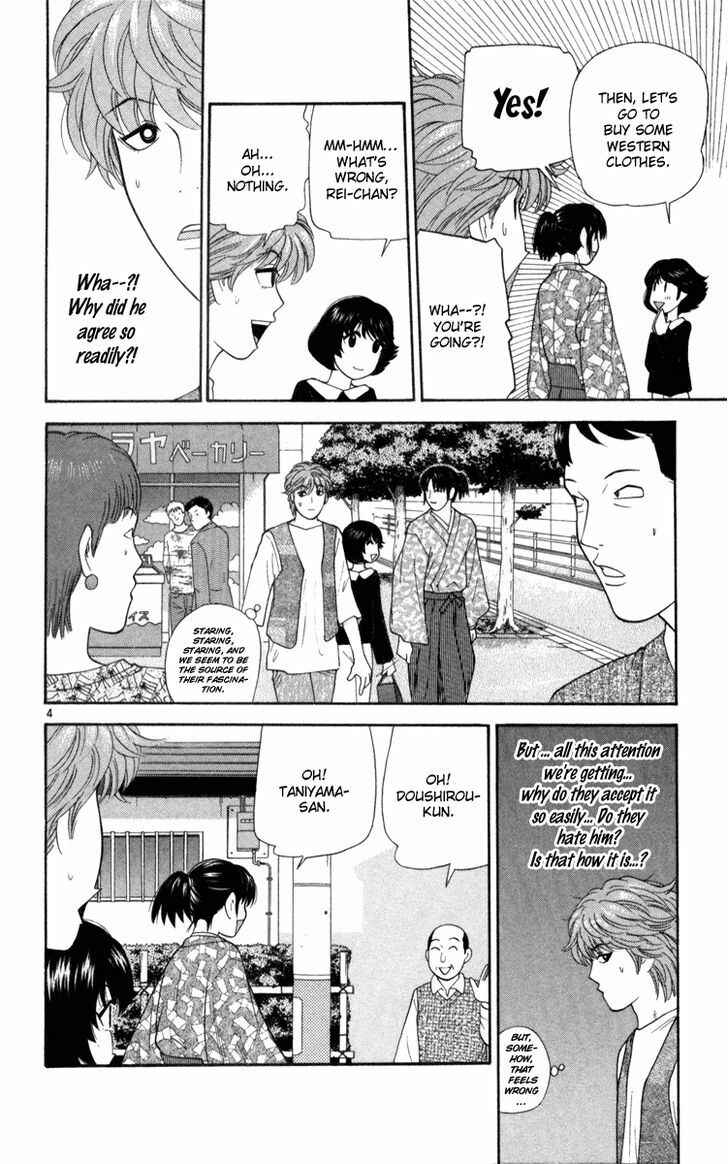 Page 4 Chapter 4 Im Doshiro