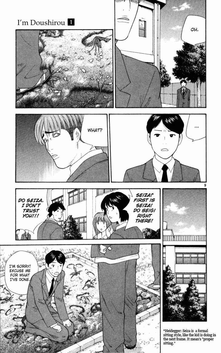 Page 9 Chapter 4 Im Doshiro