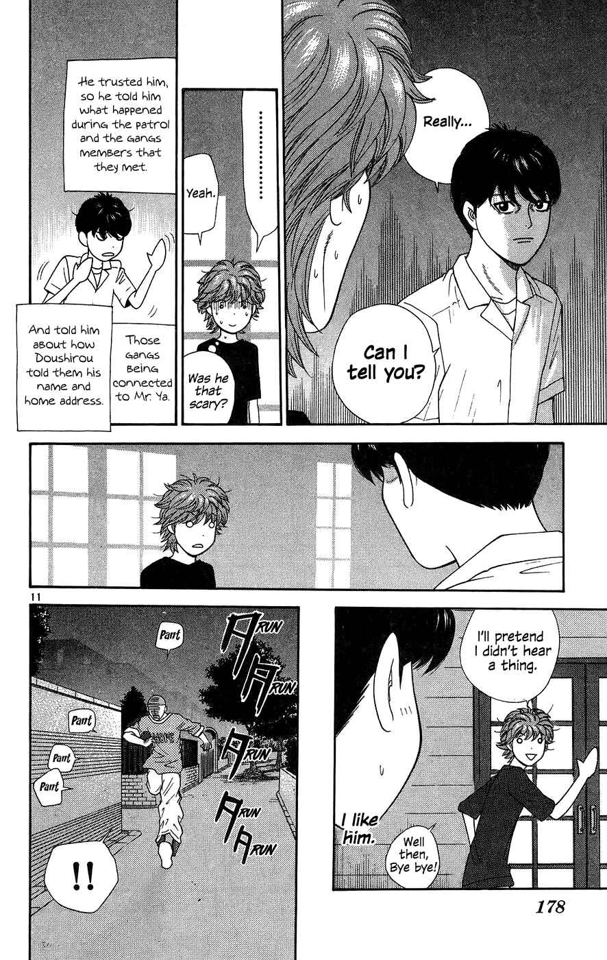 Page 11 Chapter 69 Im Doshiro