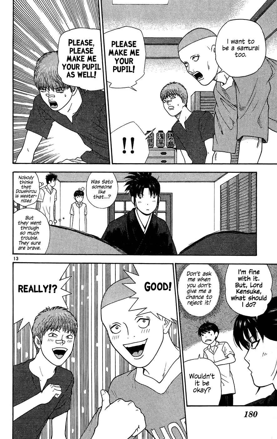 Page 13 Chapter 69 Im Doshiro