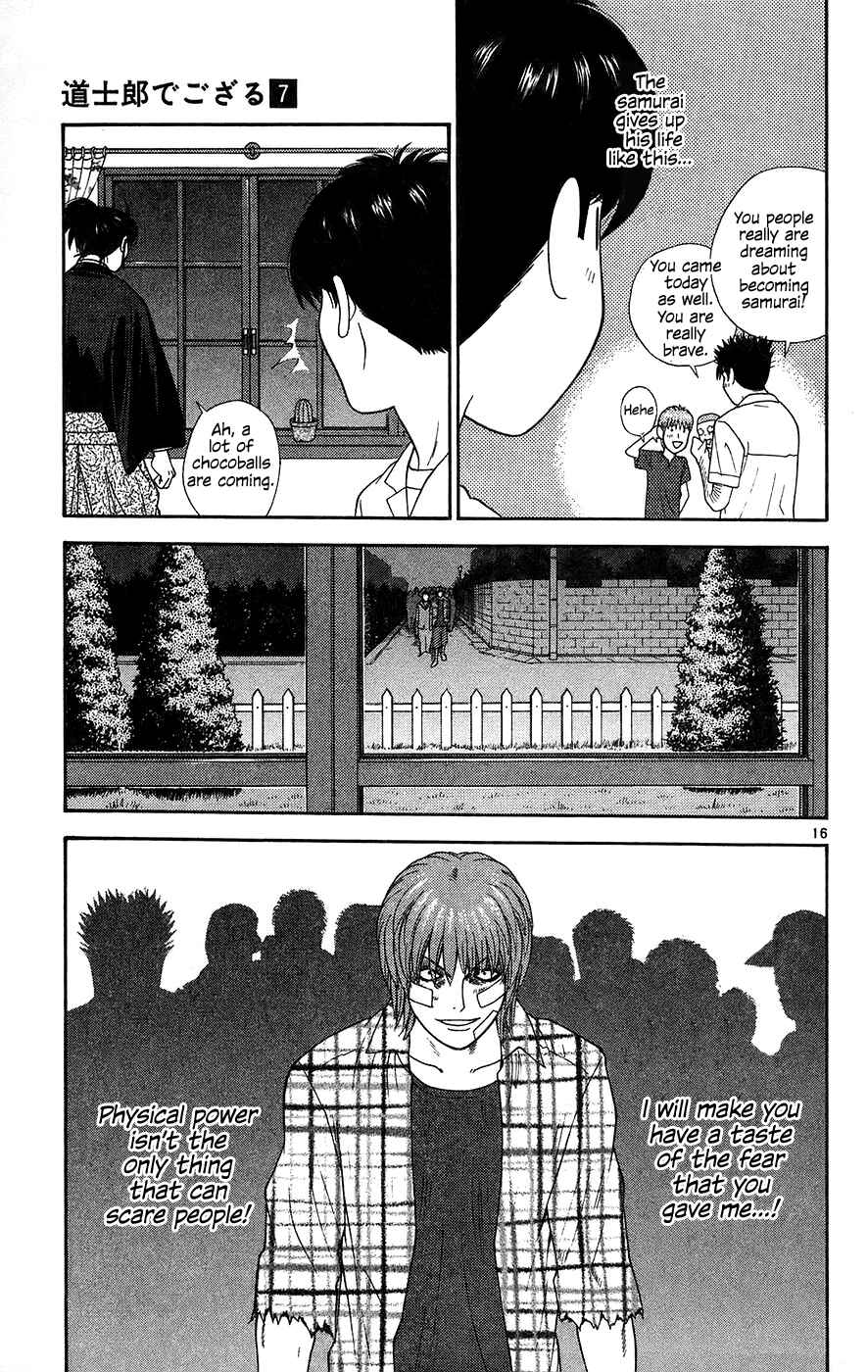 Page 16 Chapter 69 Im Doshiro