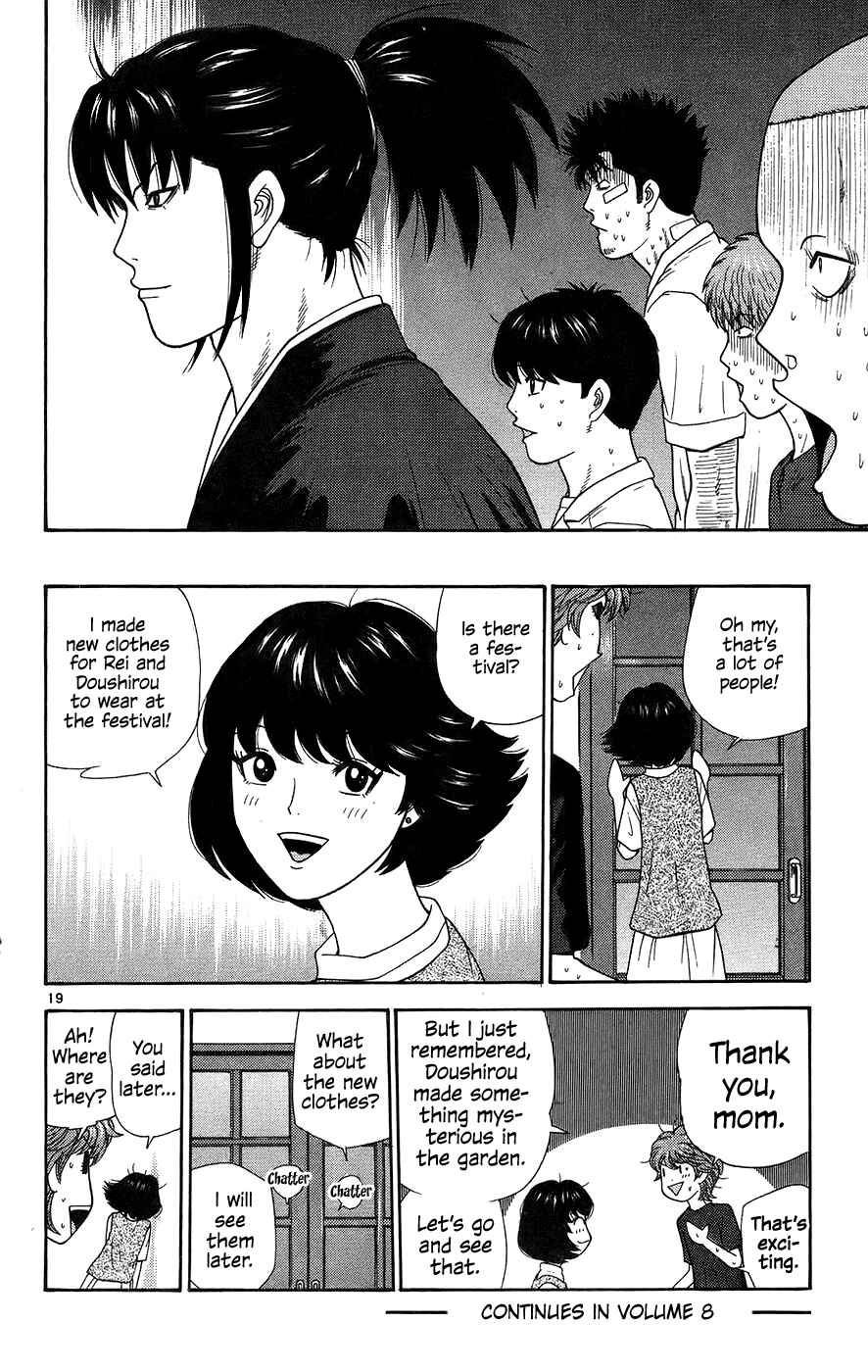 Page 18 Chapter 69 Im Doshiro