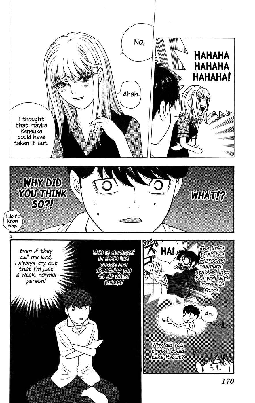 Page 3 Chapter 69 Im Doshiro