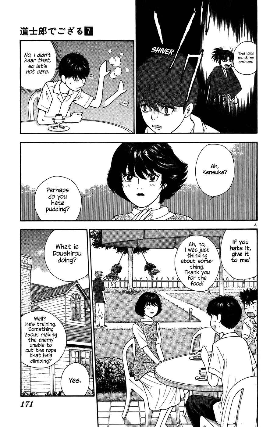 Page 4 Chapter 69 Im Doshiro