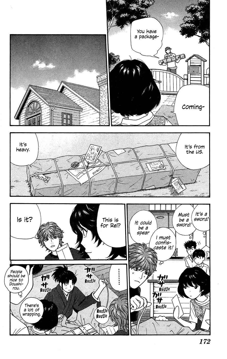 Page 5 Chapter 69 Im Doshiro
