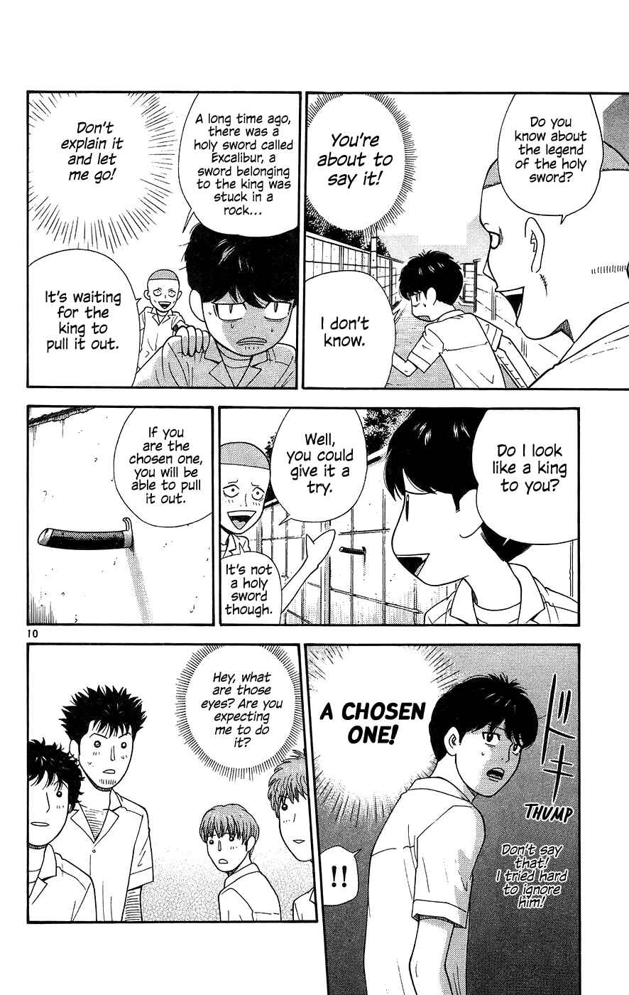 Page 10 Chapter 68 Im Doshiro