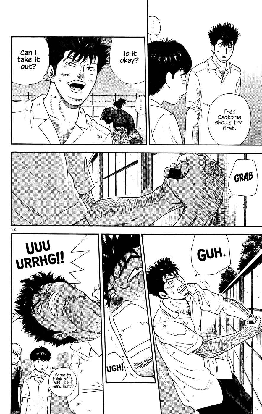 Page 12 Chapter 68 Im Doshiro