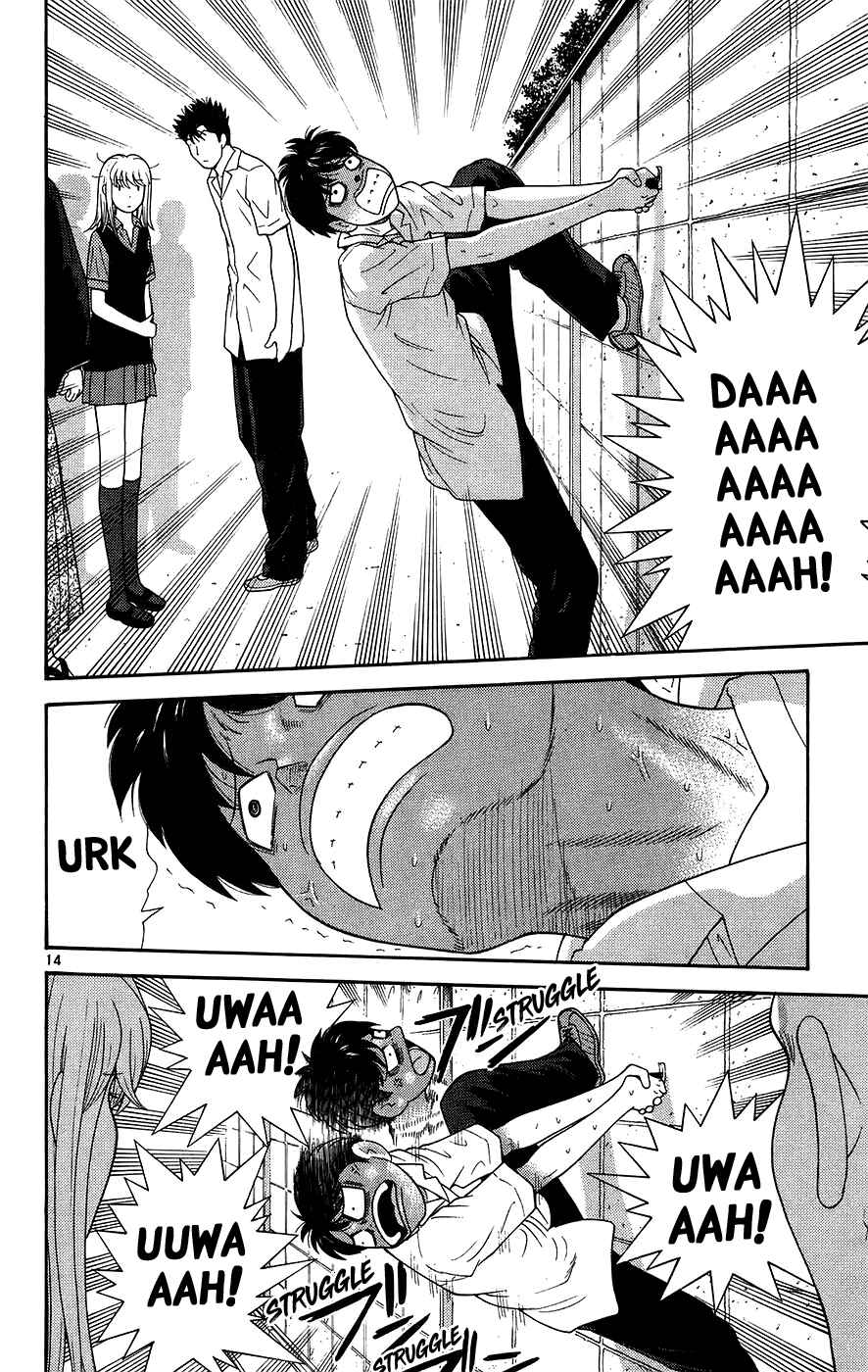 Page 14 Chapter 68 Im Doshiro