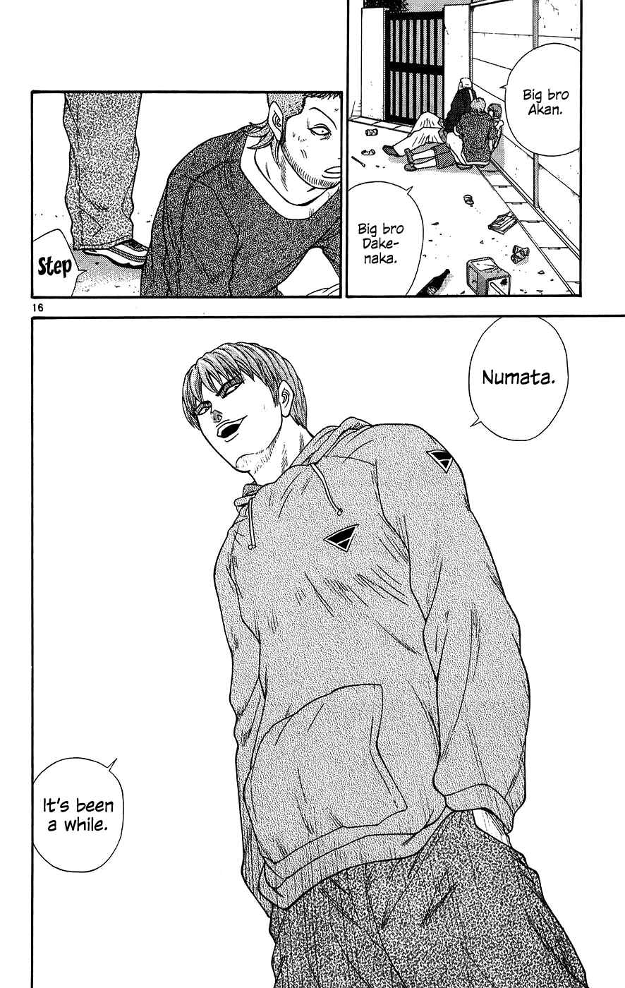Page 16 Chapter 68 Im Doshiro