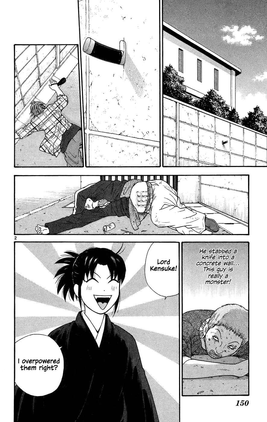Page 2 Chapter 68 Im Doshiro