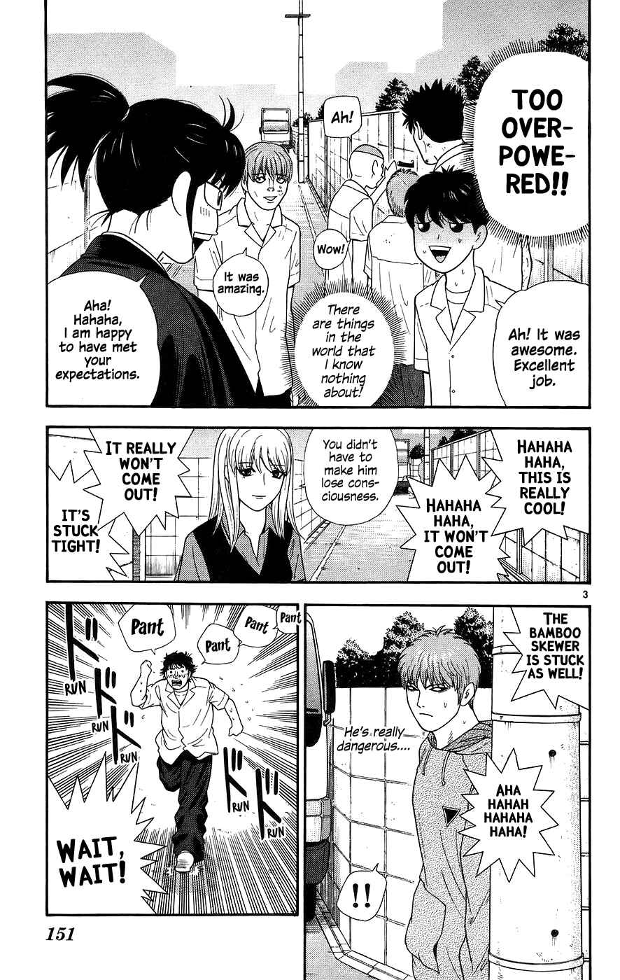 Page 3 Chapter 68 Im Doshiro