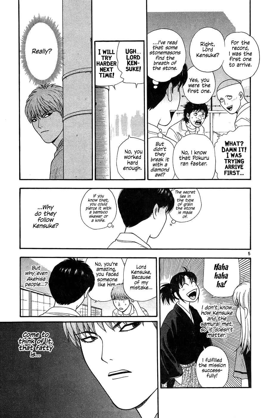 Page 5 Chapter 68 Im Doshiro