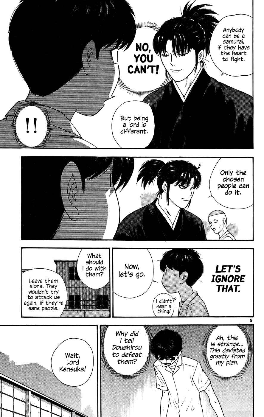 Page 9 Chapter 68 Im Doshiro