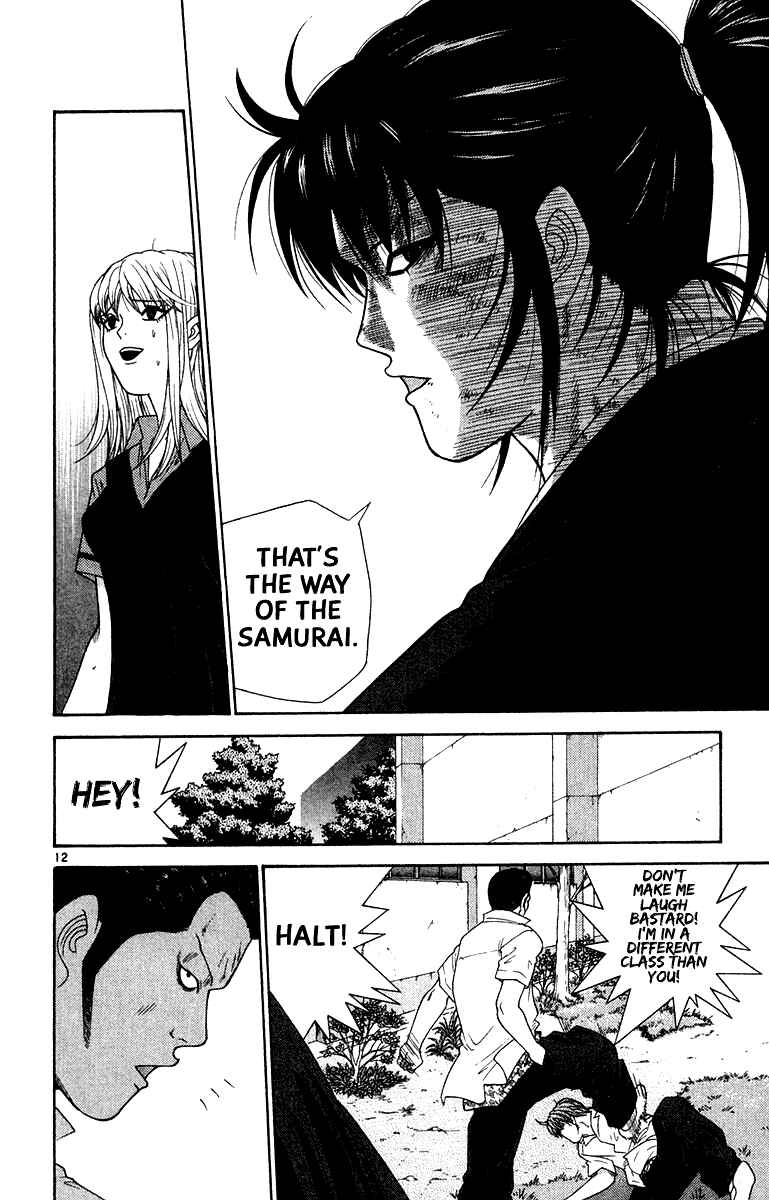 Page 12 Chapter 45 Im Doshiro