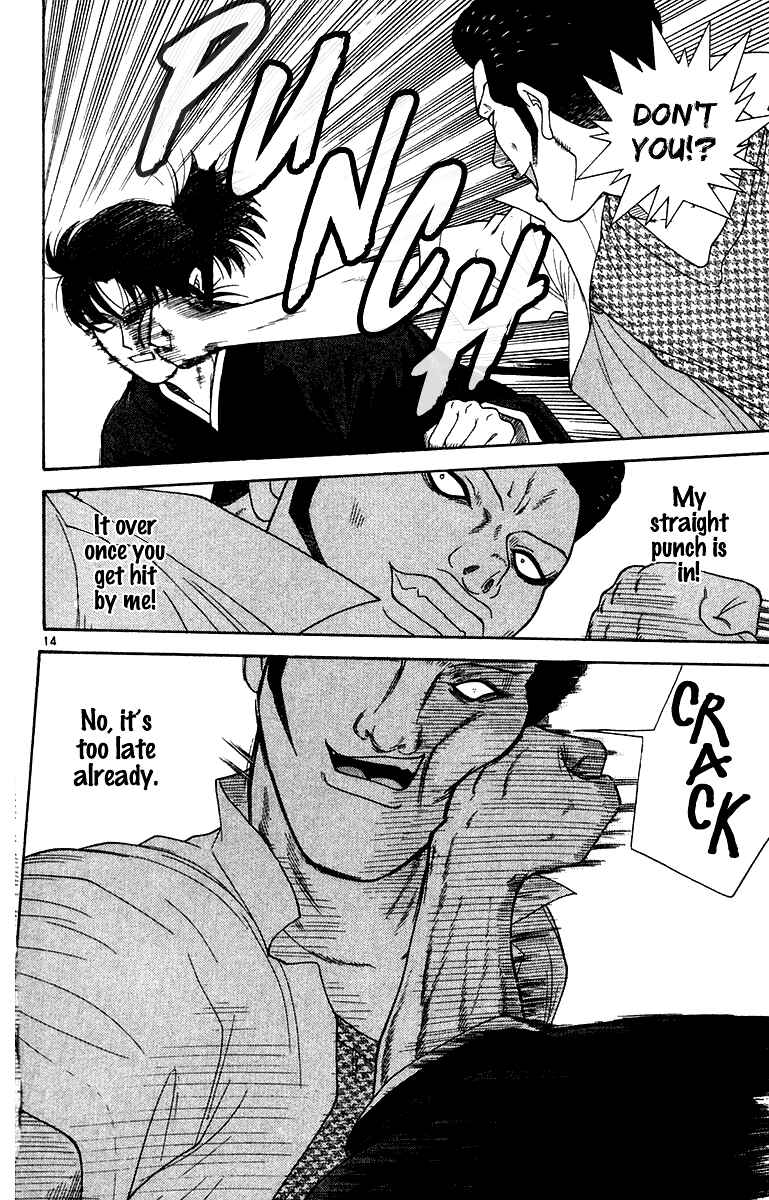 Page 14 Chapter 45 Im Doshiro