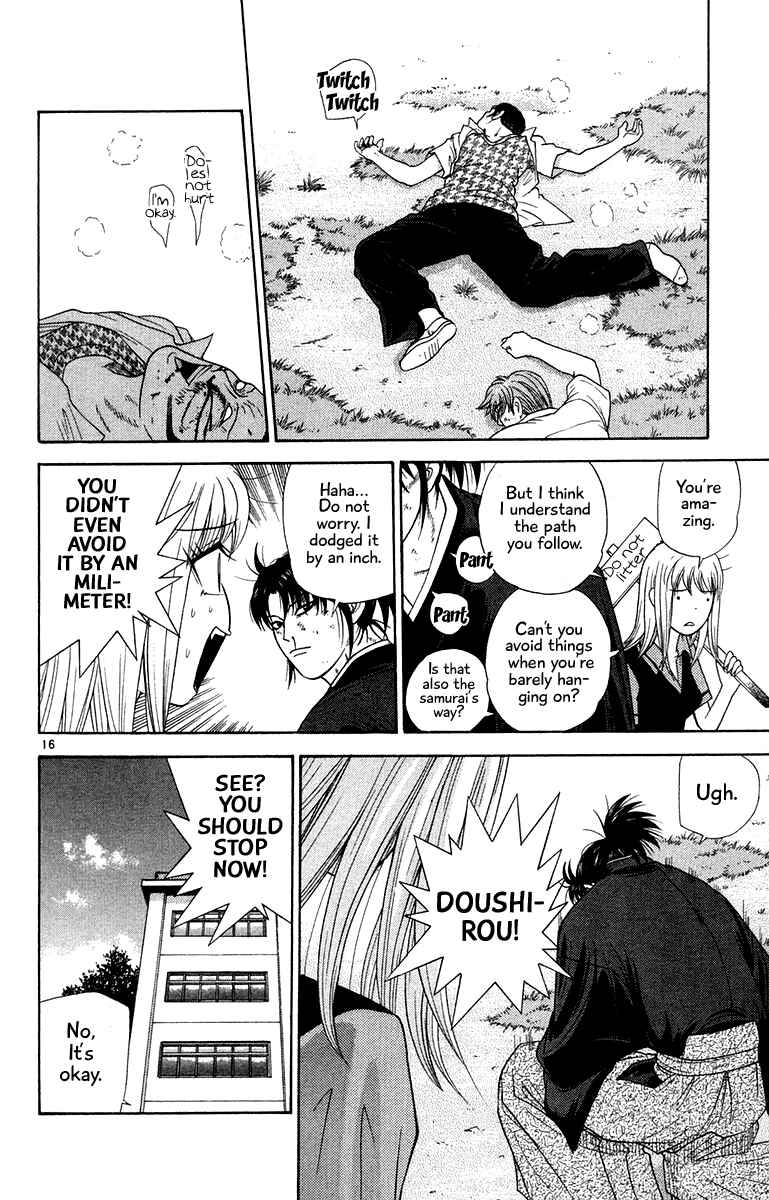 Page 16 Chapter 45 Im Doshiro