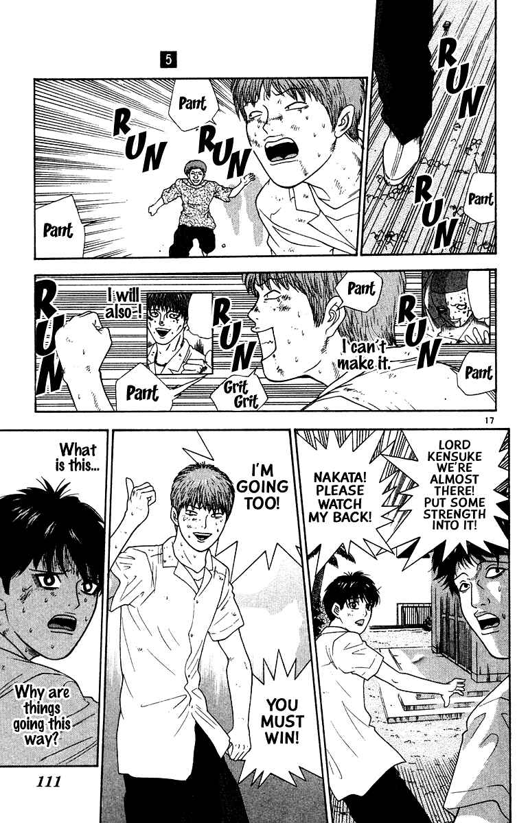 Page 17 Chapter 45 Im Doshiro