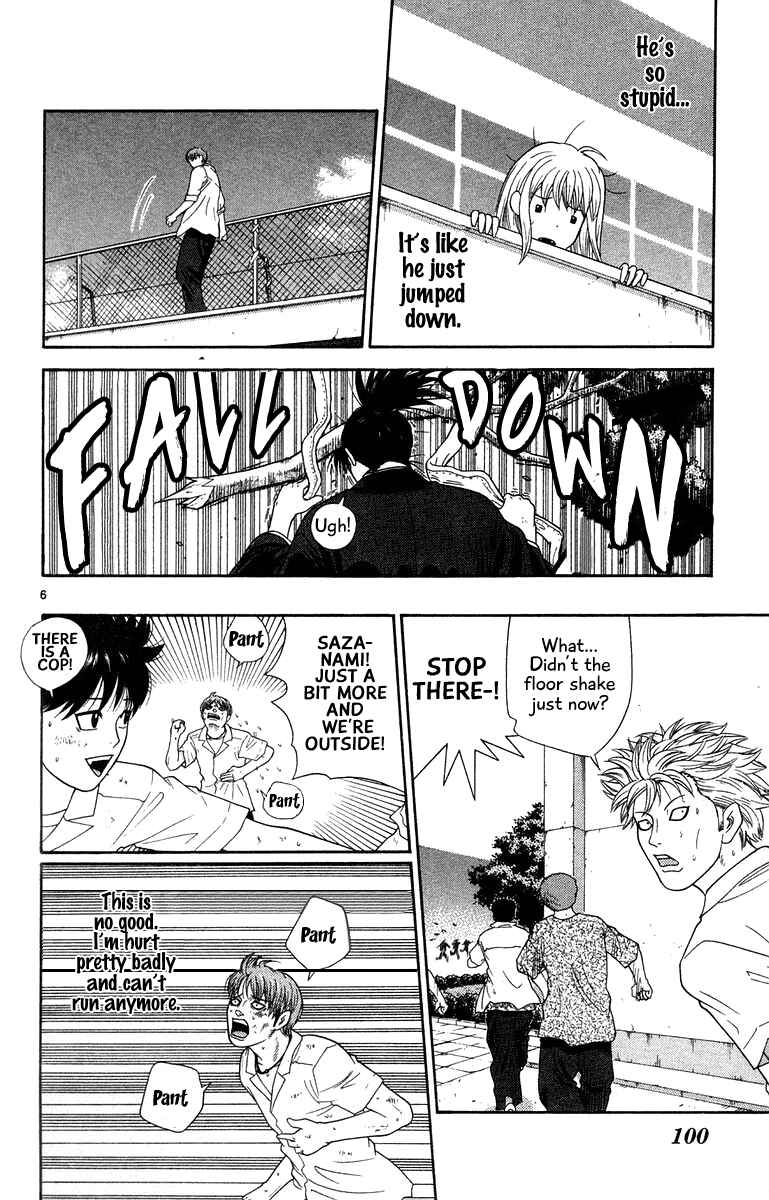 Page 6 Chapter 45 Im Doshiro